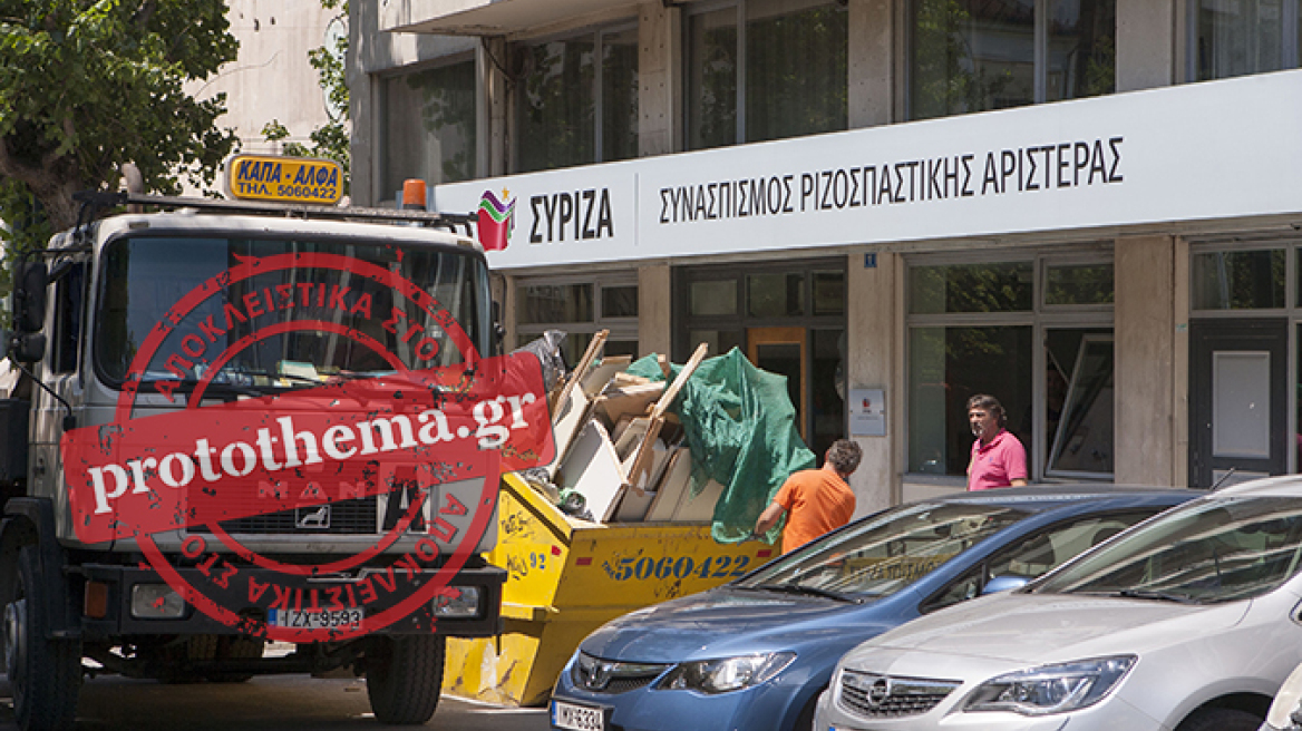 Εργοτάξιο τα γραφεία του ΣΥΡΙΖΑ για το νέο «στρατηγείο» του Τσίπρα