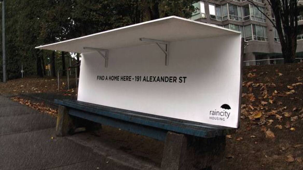 Δείτε τα «παγκάκια - καταφύγια» για τους άστεγους στο Βανκούβερ