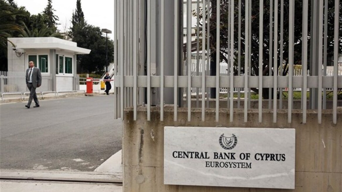 Κεντρική Τράπεζα Κύπρου: Διαψεύδει τα περί κουρέματος ομολόγων 