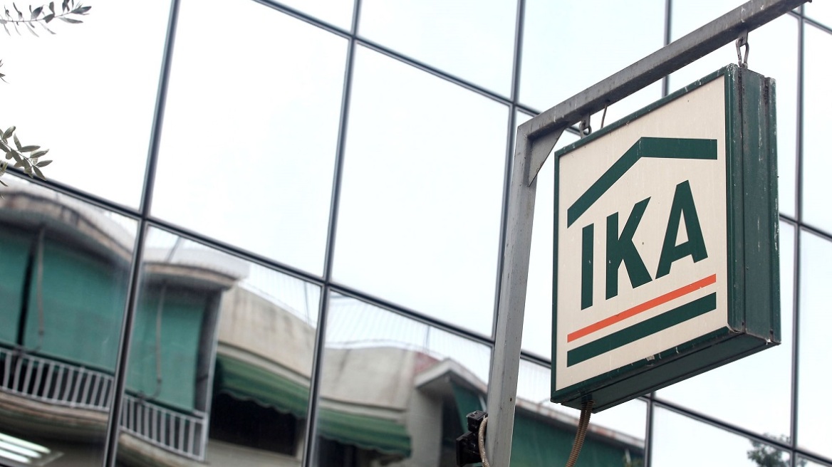 Μόνο ηλεκτρονικά από σήμερα οι αιτήσεις συνταξιοδότησης στο ΙΚΑ