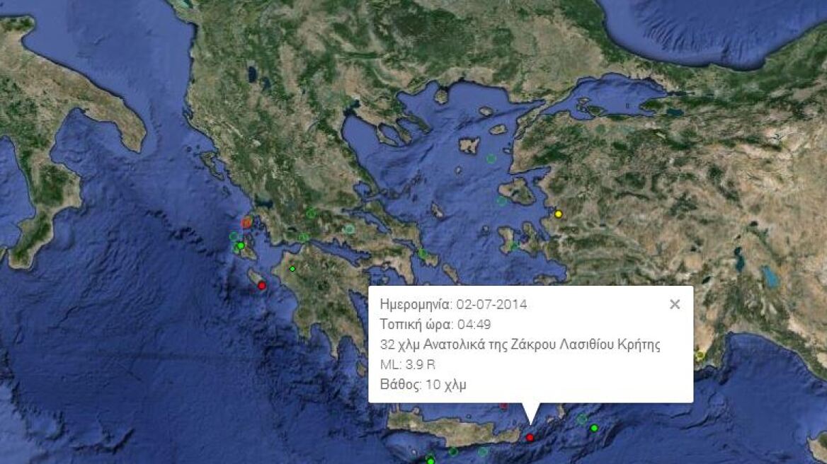 Με 3,9 στο ρυθμό των Ρίχτερ και η Κρήτη