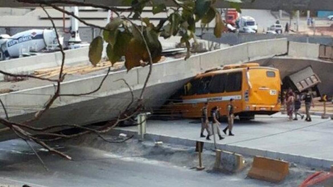 Βραζιλία: Κατέρρευσε υπερυψωμένη διάβαση - Τουλάχιστον δύο νεκροί 