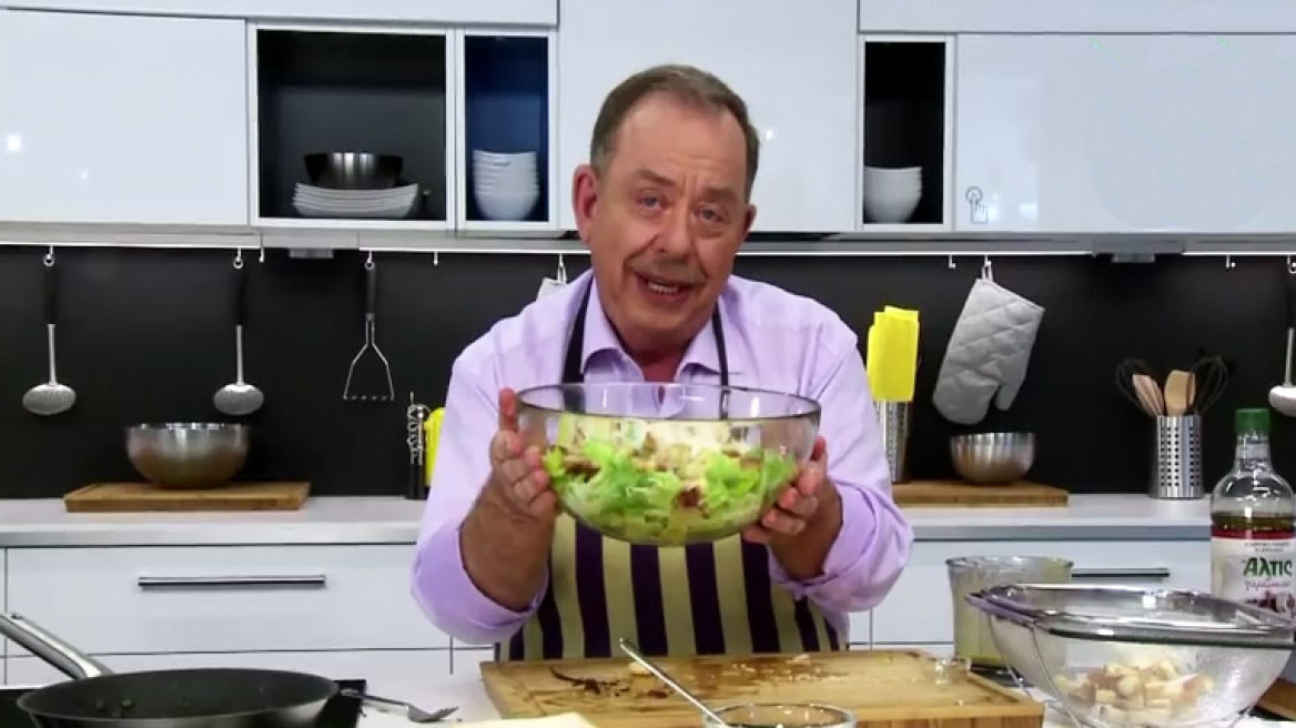 Σαλάτα του Καίσαρα (VIDEO)
