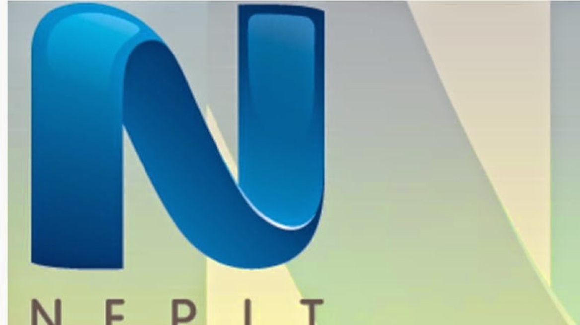 ΝΕΡΙΤ: Ανακοινώθηκαν τα οριστικά αποτελέσματα του ΑΣΕΠ για την πρόσληψη προσωπικού