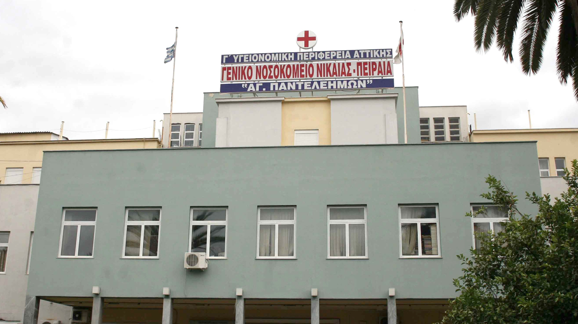 Έκλεβε ασθενείς ενώ νοσηλευόταν και ο ίδιος