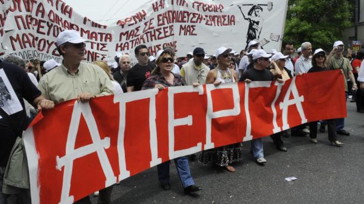 Αλλάζουν όλα όσον αφορά τις απεργίες