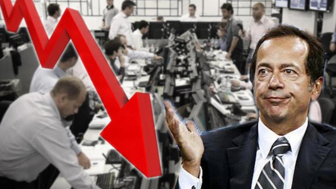 Γιατί ο John Paulson αδειάζει τώρα τις μετοχές των ελληνικών τραπεζών