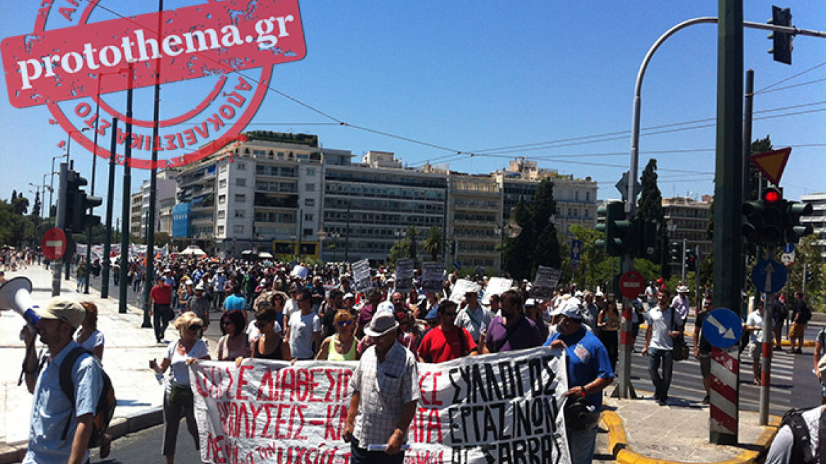 Ολοκληρώθηκε η πορεία της ΑΔΕΔΥ