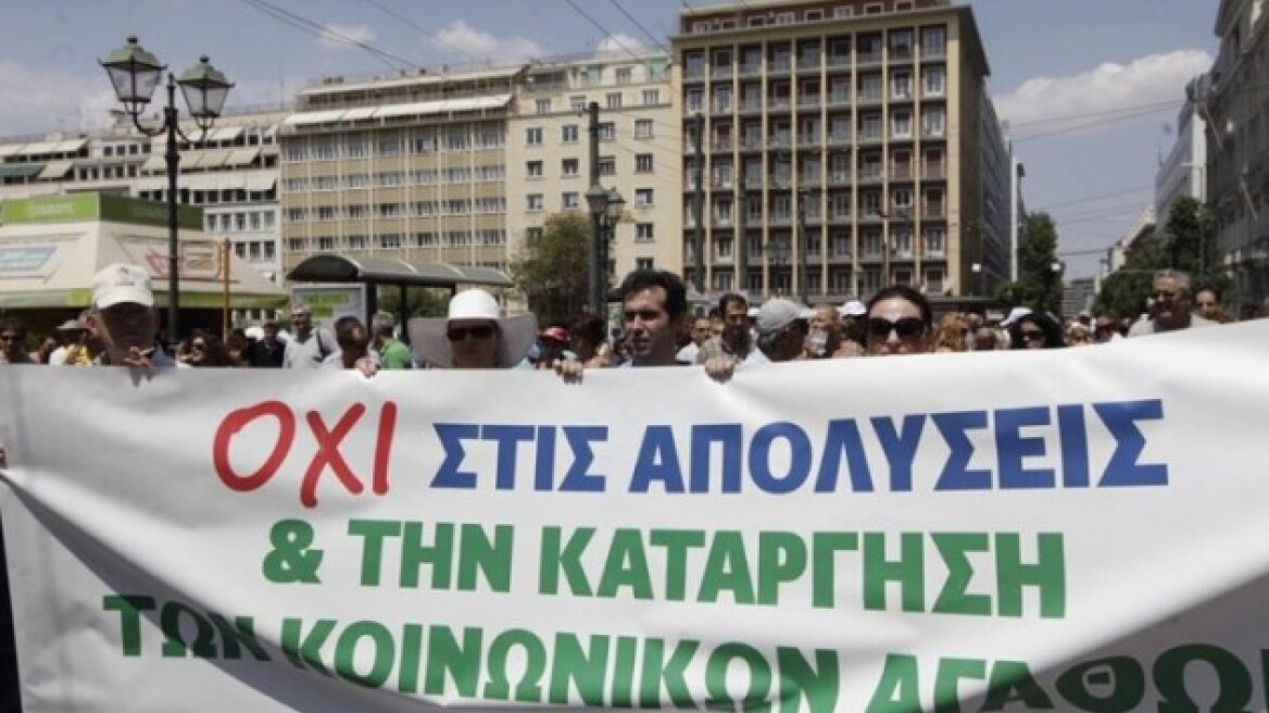 «Κλειστόν» σήμερα το δημόσιο λόγω 24ωρης απεργίας της ΑΔΕΔΥ
