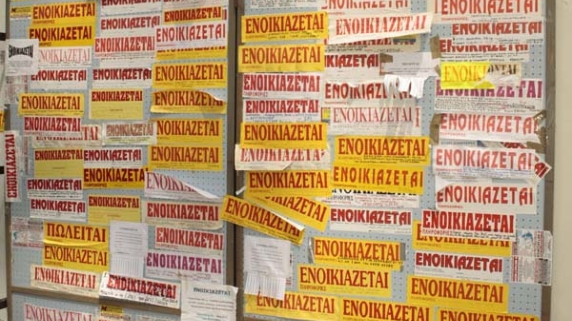 Θεσσαλονίκη: 59χρονος νοίκιαζε διαμερίσματα που δεν ήταν δικά του