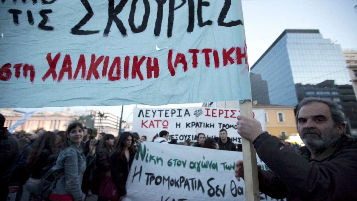 Σε εξέλιξη το συλλαλητήριο στο Σύνταγμα για «Χημικά-Σκουριές-Ακτές»