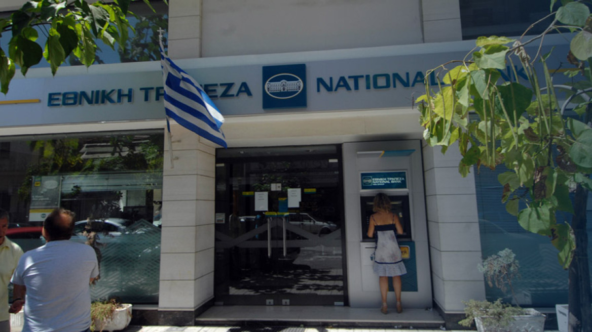 Εθνική Τράπεζα: Διακομματικές προσλήψεις παιδιών αρχισυνδικαλιστών