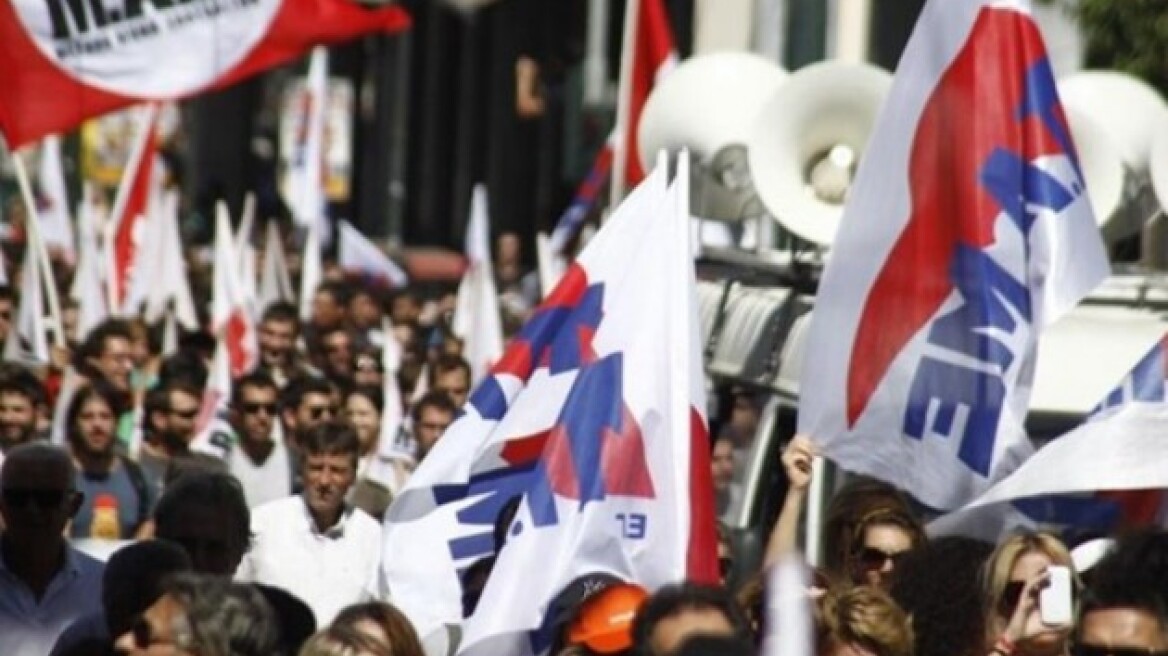 Σε εξέλιξη συλλαλητήριο του ΠΑΜΕ στην Ομόνοια 