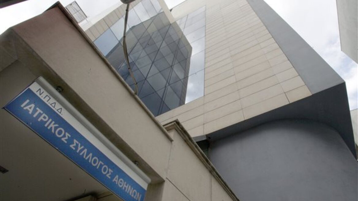 ΙΣΑ: Να εκδοθεί άμεσα η απόφαση για το όριο στις διαγνωστικές εξετάσεις