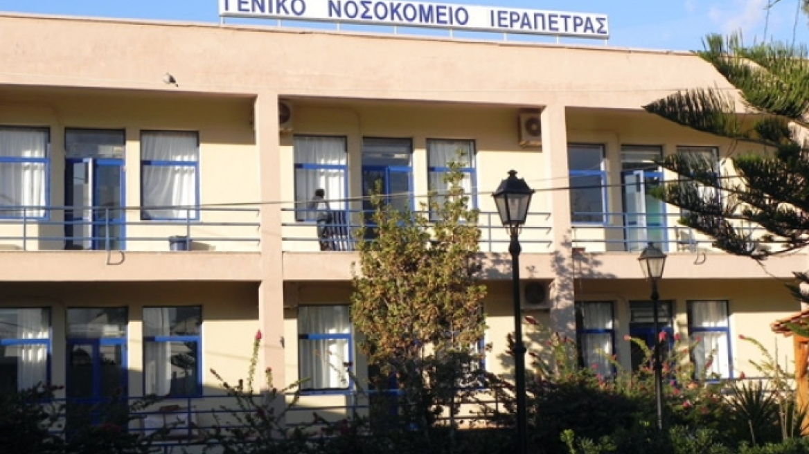 Ιεράπετρα: Τροφική δηλητηρίαση για παρέα Ολλανδών τουριστών