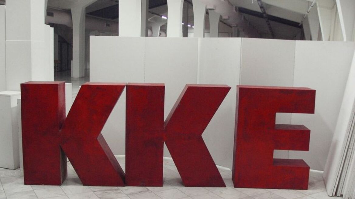 ΚΚΕ: Έρχονται νέα μέτρα παρά τις υποσχέσεις της κυβέρνησης