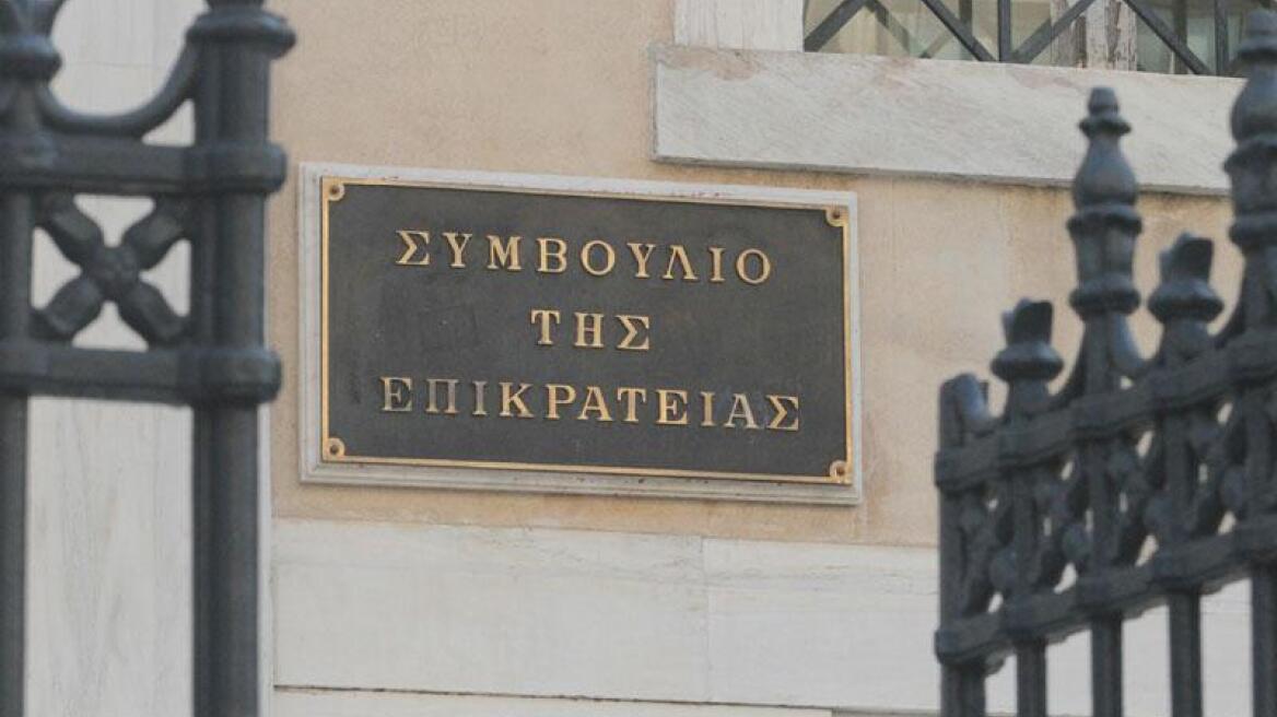 «Πράσινο» για μικρότερο τόκο από τα Ταμεία άναψε το ΣτΕ