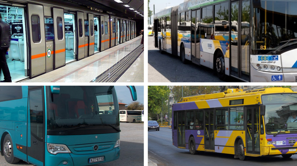 Τι αλλάζει σε μετρό, λεωφορεία, ΚΤΕΛ και τρόλεϊ