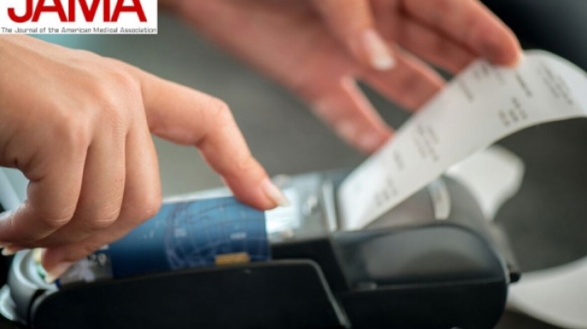 Τι θα πάθετε αν πιάνετε τις αποδείξεις με γυμνά χέρια 