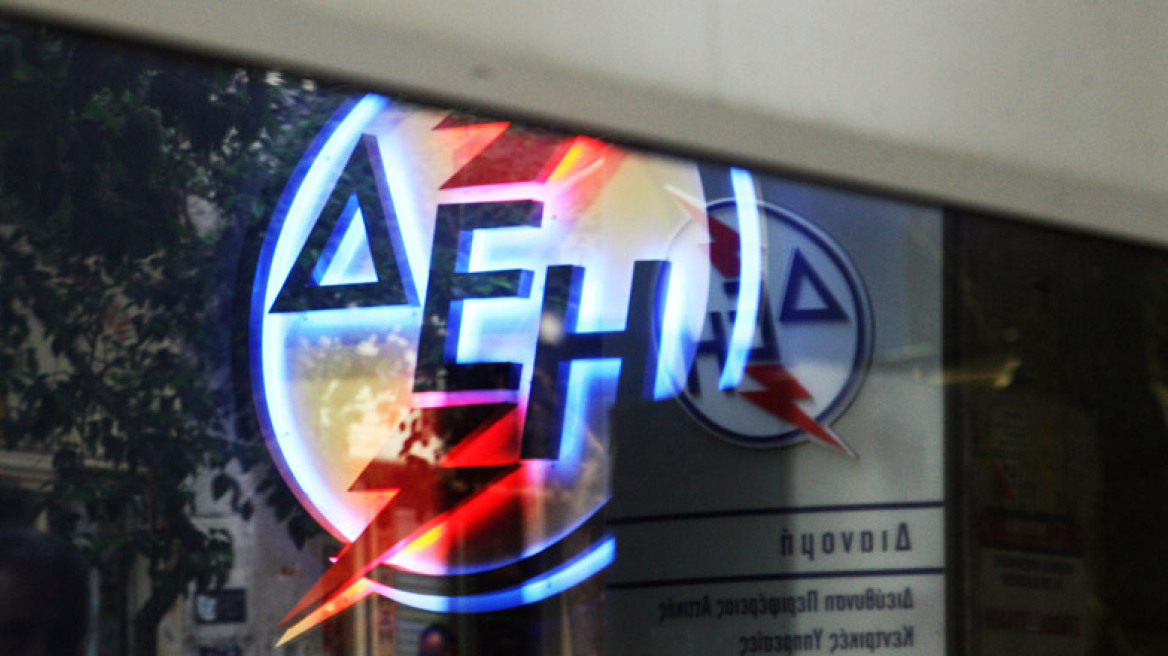 Τιμολόγια ΔΕΗ: Aυξήσεις έως 11% στα εξοχικά, μειώσεις για τις μικρομεσαίες επιχειρήσεις 