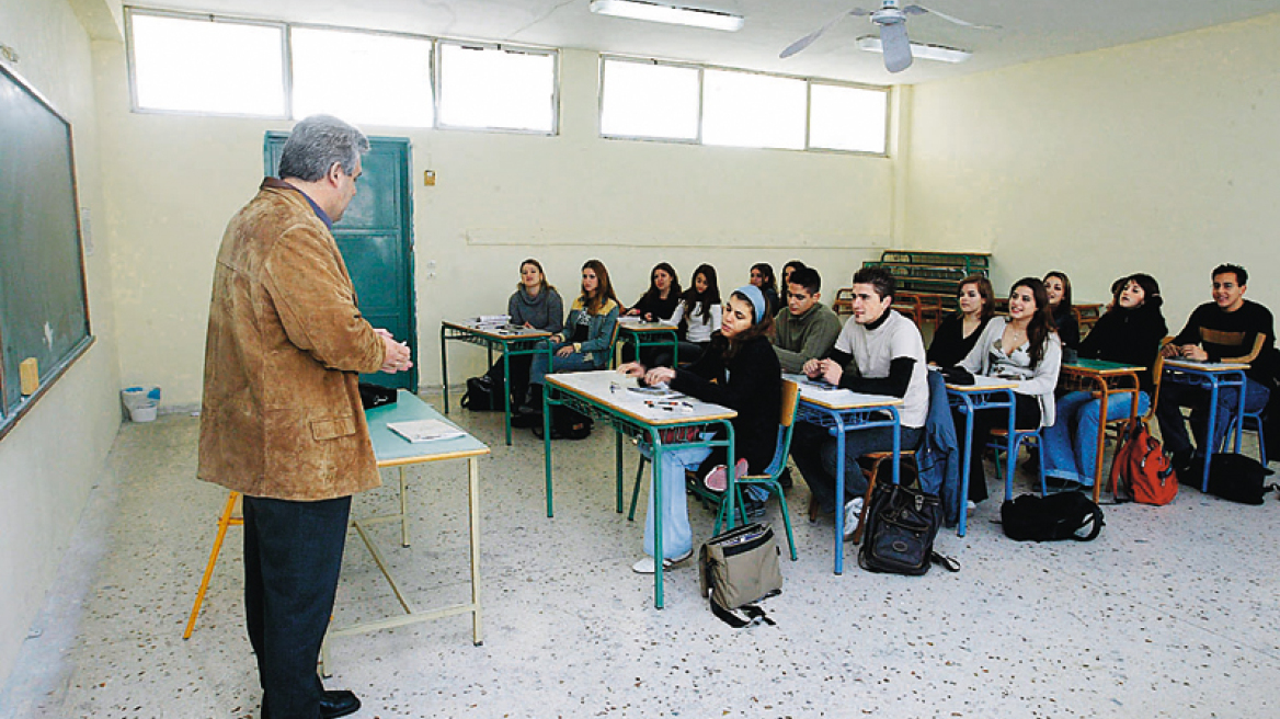 Δείτε τους πίνακες με τις μεταθέσεις των εκπαιδευτικών Δευτεροβάθμιας Εκπαίδευσης