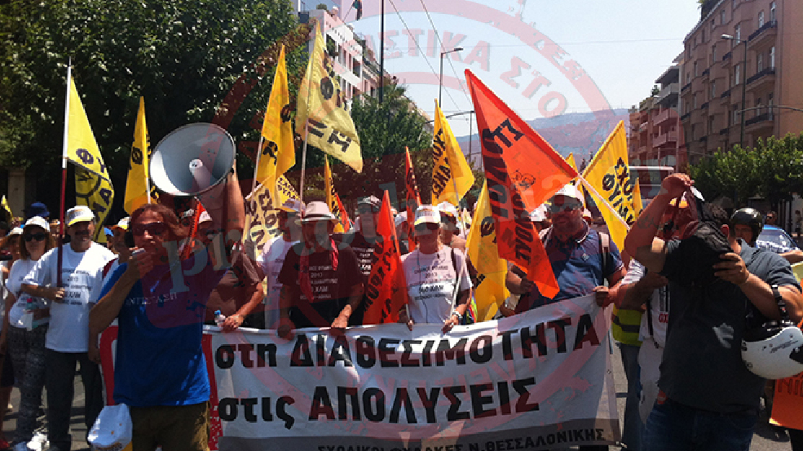 Στους δρόμους οι εργαζόμενοι στο Δημόσιο κατά της διαθεσιμότητας