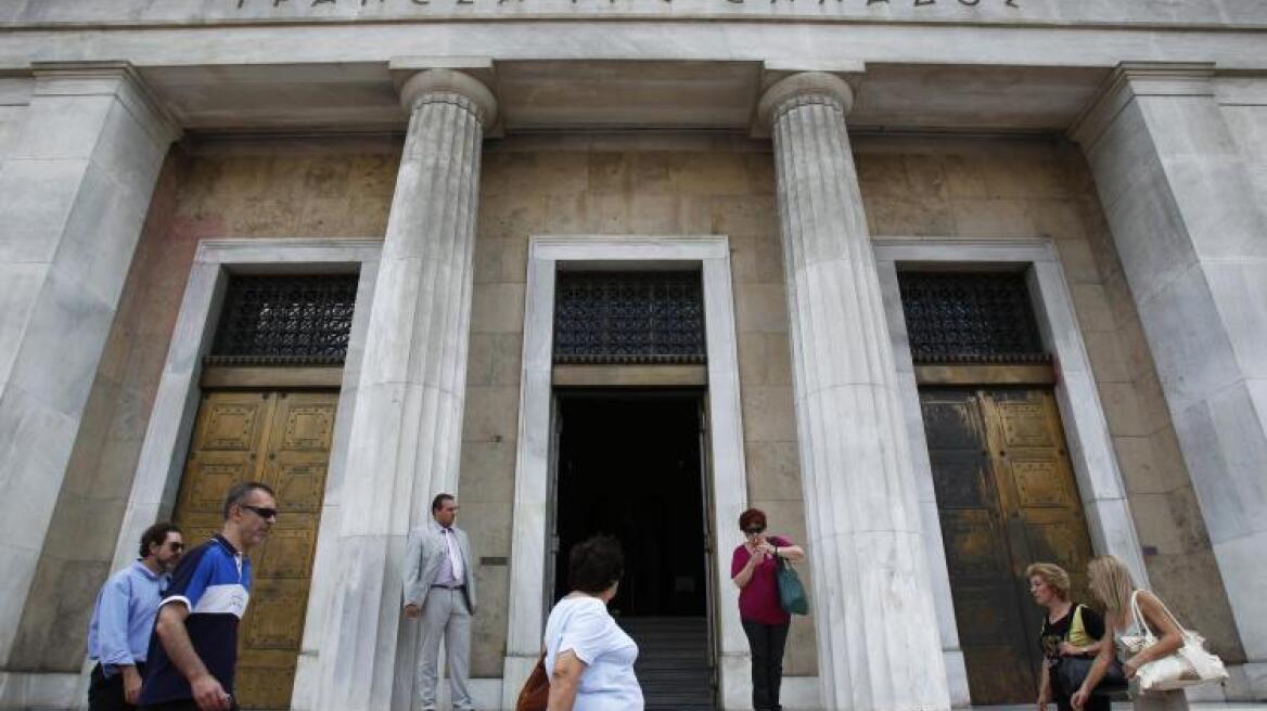 Άρχισε και η Τράπεζα της Ελλάδος ελέγχους για τα «κόκκινα» δάνεια