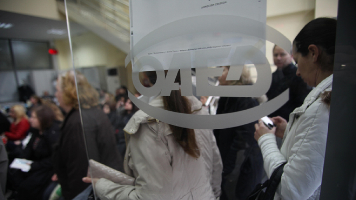 ΟΑΕΔ: Ξεκινάει το πρόγραμμα για την πρόσληψη 10.000 ανέργων