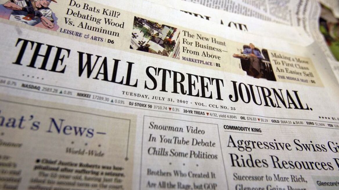 Επίθεση χάκερ στην Wall Street Journal   