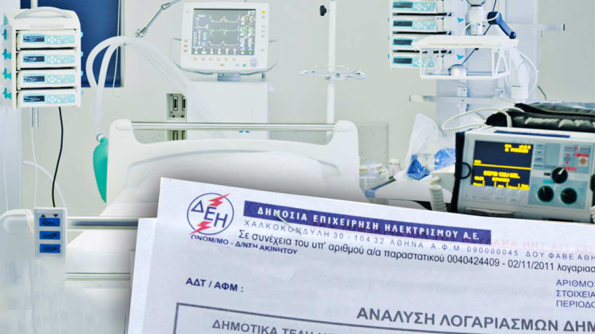 Οργή για την τετραπληγική που πέθανε αφού της έκοψαν το ρεύμα - Τι απαντά η ΔΕΗ 