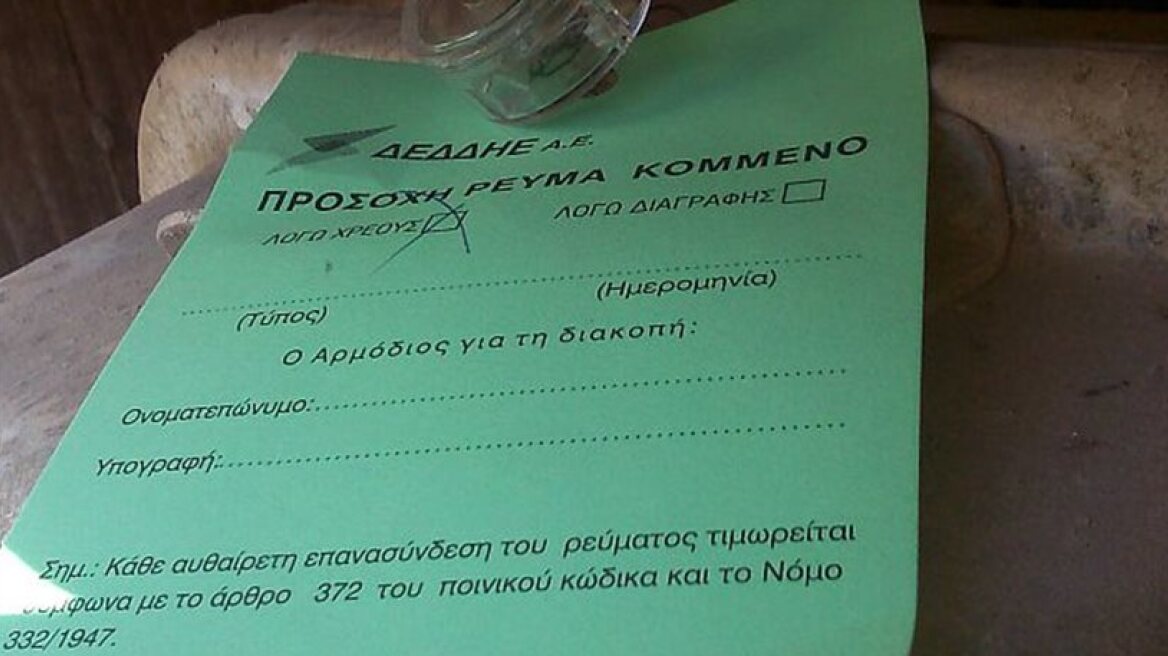 ΕΣΑμεΑ για την τετραπληγική: Είμαστε έρμαια γραφειοκρατών και έλλειψης ευαισθησίας