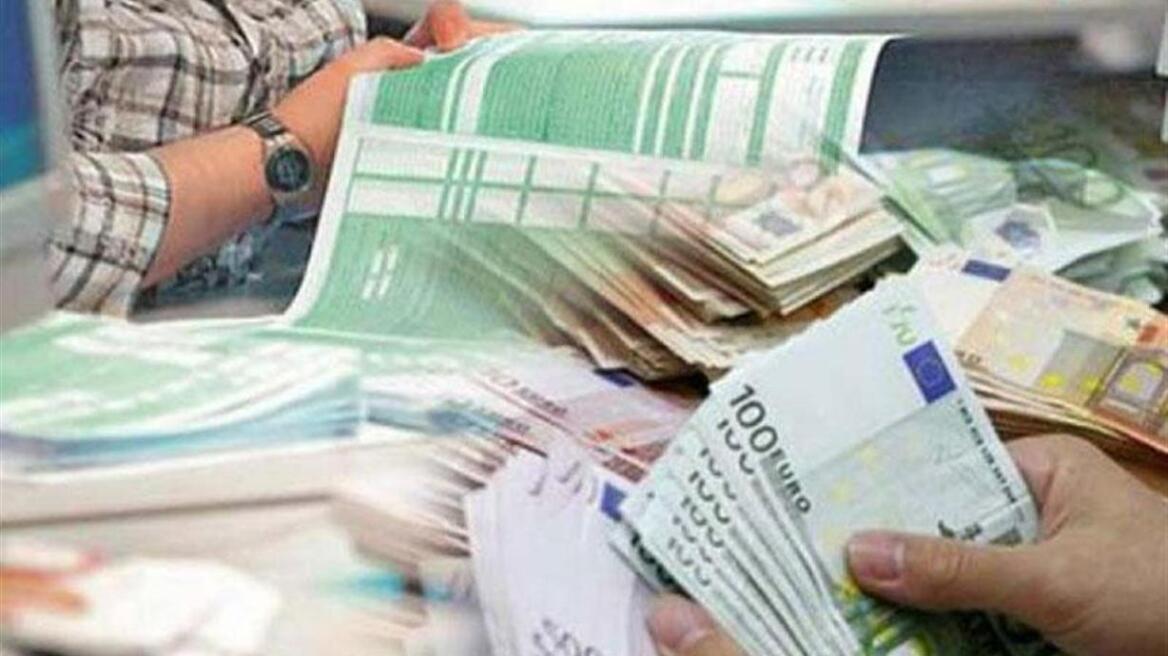 Ενοποιημένο μοντέλο είσπραξης φόρων και εισφορών έως το 2017 