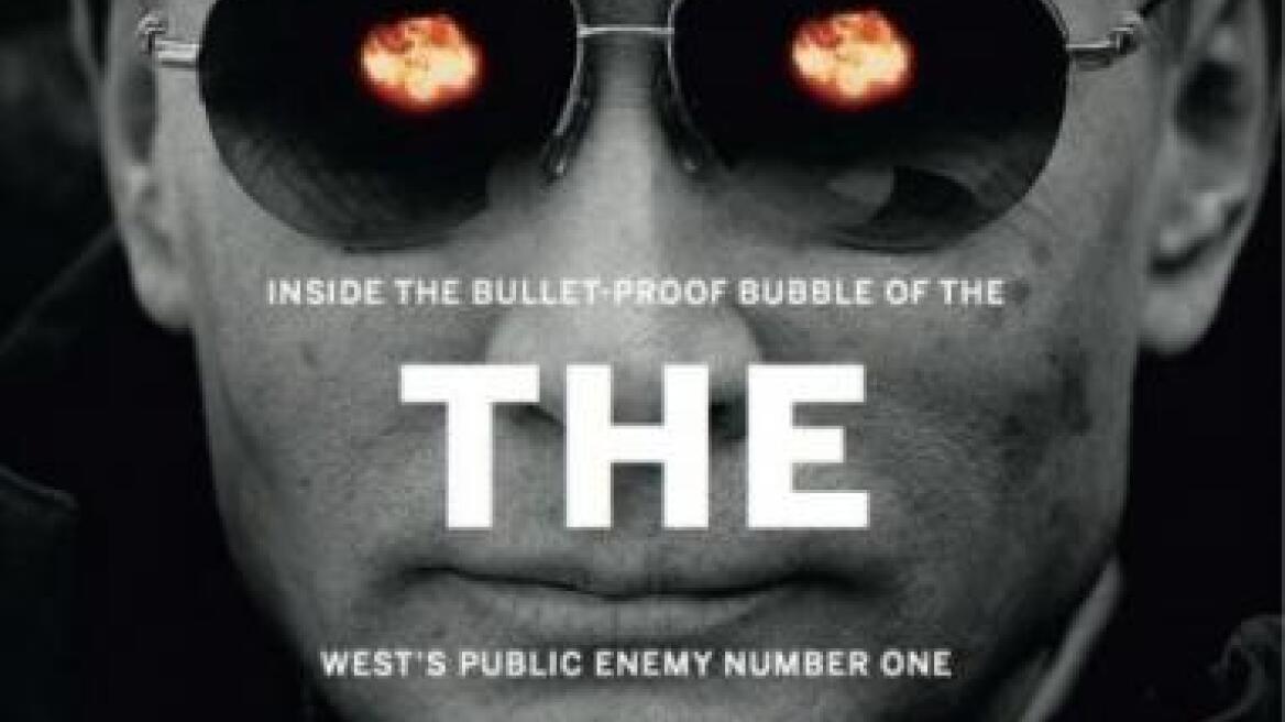 Newsweek: Αποκαλύπτει τον άγνωστο τρόπο ζωής του Πούτιν 