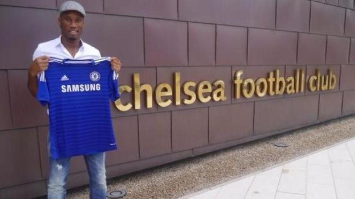 Επέστρεψε στην Τσέλσι ο Ντρογκμπά!