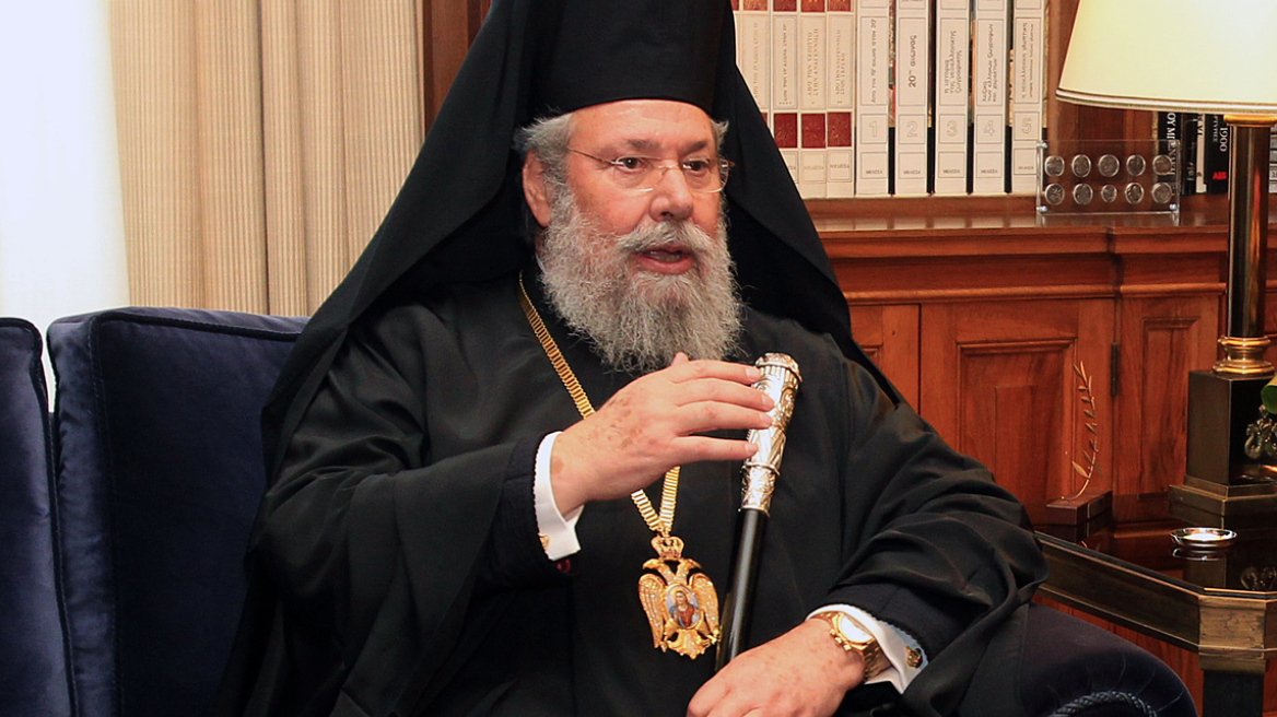 Αρχιεπίσκοπος Κύπρου: Φόρος τρέλας για όσους ζητούν διαζύγιο 