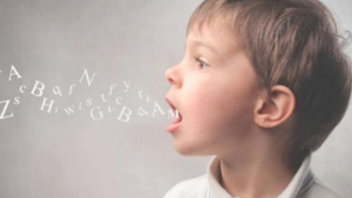 Αυτά είναι τα στάδια ανάπτυξης του λόγου μέχρι την ηλικία των 7 ετών