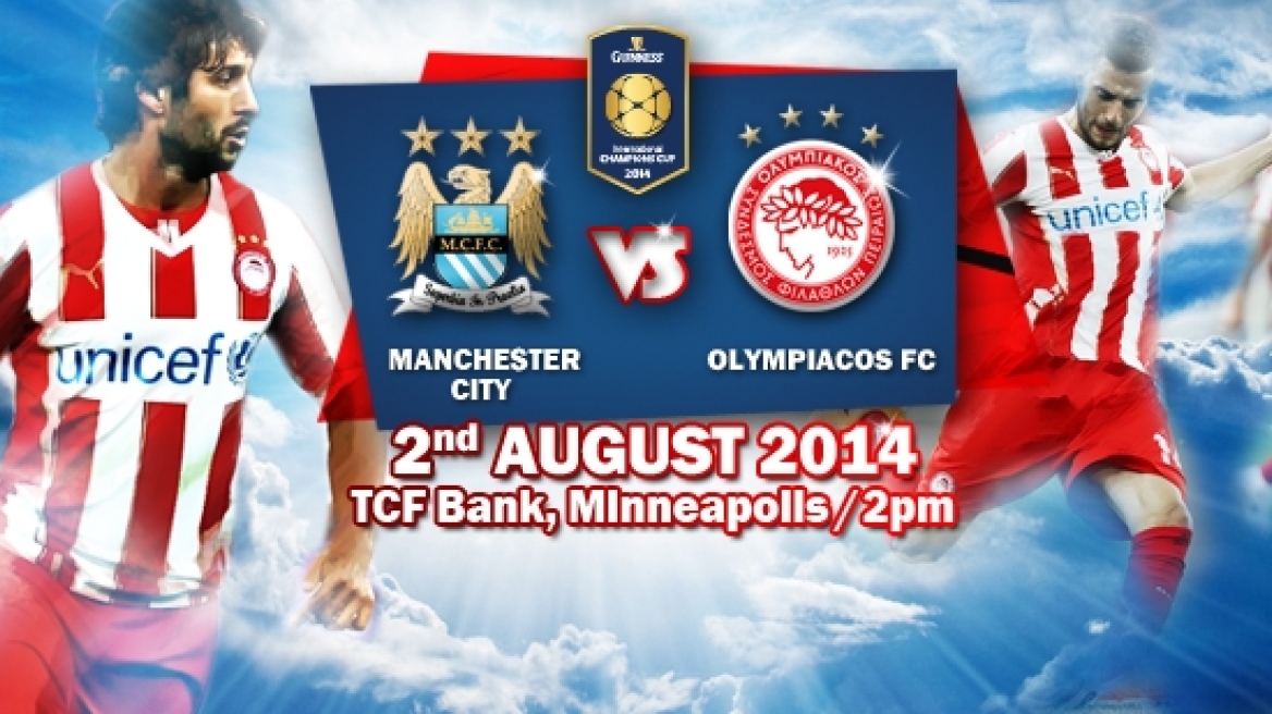 LIVE: Ολυμπιακός-Μάντσεστερ Σίτι 5-4 στα πέναλτι (2-2 στην κανονική διάρκεια)