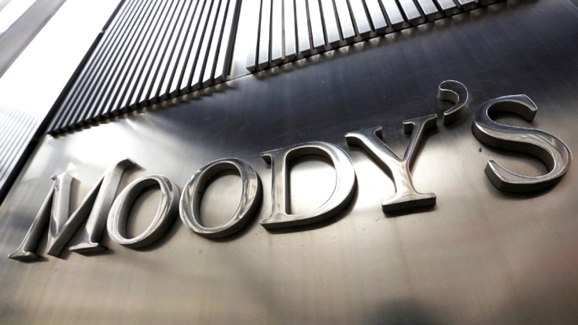 Moody΄s: Ξεκίνησε την αξιολόγηση ελληνικών δομημένων συναλλαγών