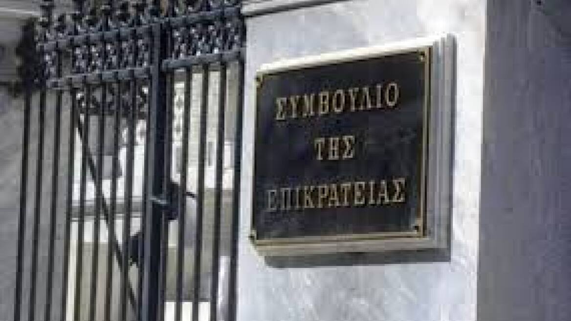 ΣτΕ: Συνταγματικό το «ψαλίδι» στις αποδοχές μελών ΔΕΠ
