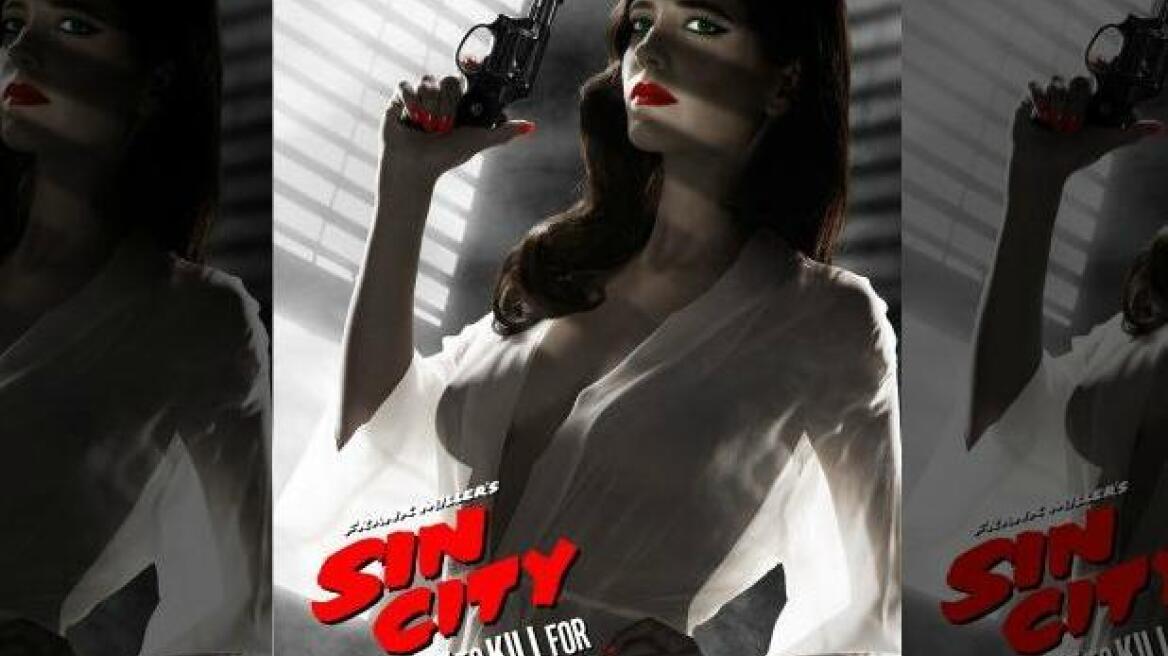 Εύα Γκριν: «Το στήθος δεν σκότωσε ποτέ κανέναν»