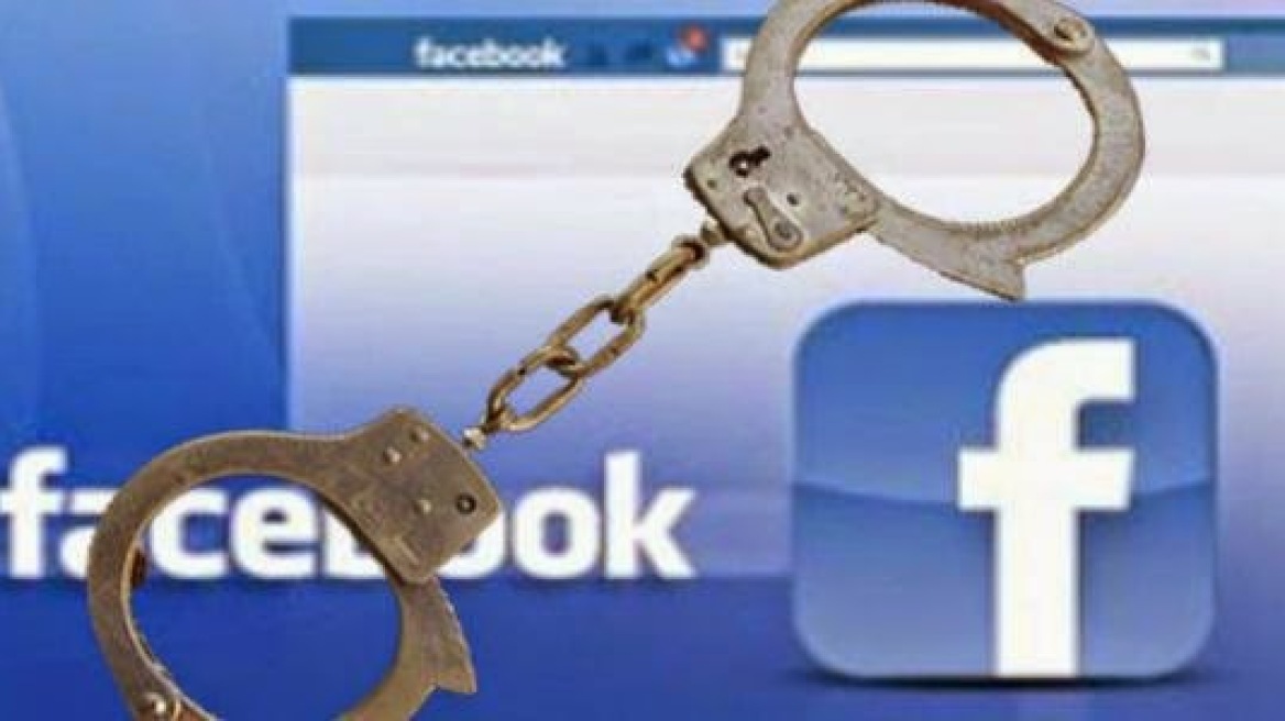 Νεαρός εκβίαζε μέσω facebook 39χρονο