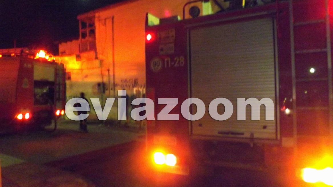 Χαλκίδα: Μεγάλη φωτιά σε παλιά αποθήκη 