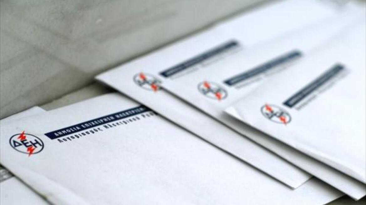 Αλλάζει ο λογαριασμός της ΔΕΗ για να δημιουργηθεί Μητρώο Ευάλωτων Πολιτών