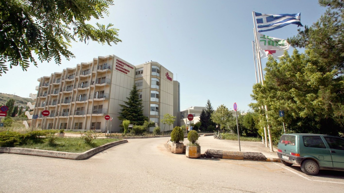 Χωρίς βηματοδότες έμεινε το Πανεπιστημιακό Νοσοκομείο Ιωαννίνων