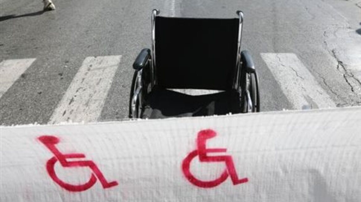 ΝΔ: 21 βουλευτές ζητούν καταβολή του ΕΚΑΣ στους συνταξιούχους αναπηρίας