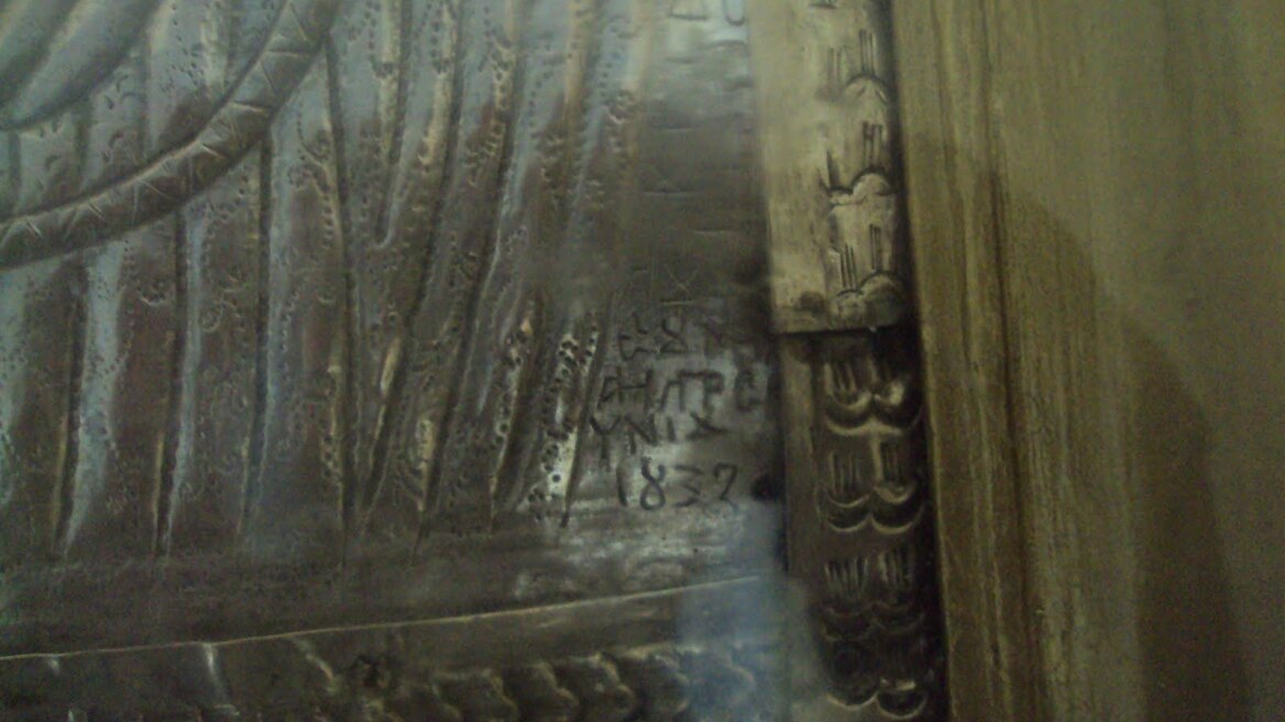 Κόνιτσα: Ιερόσυλοι έκλεψαν εικόνες και υφαντά από εκκλησία