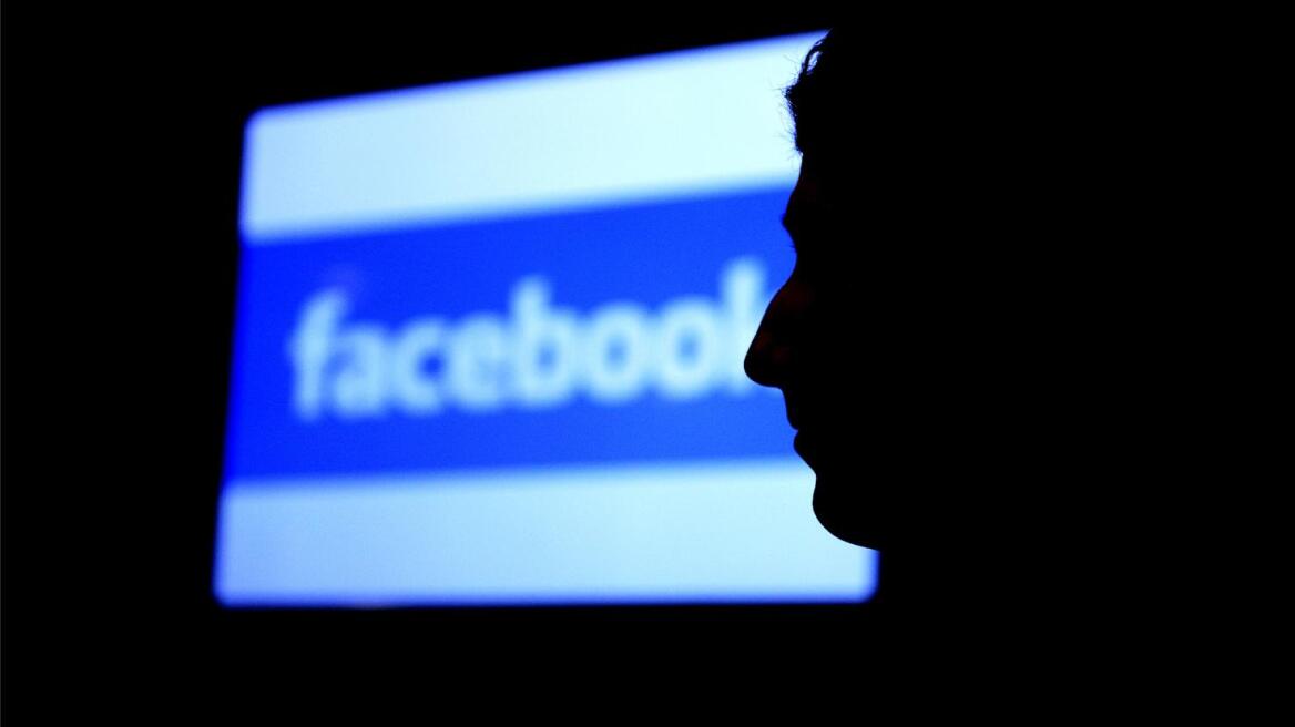 Facebook: Αγωγή από 25.000 χρήστες για παραβίαση προσωπικών δεδομένων 