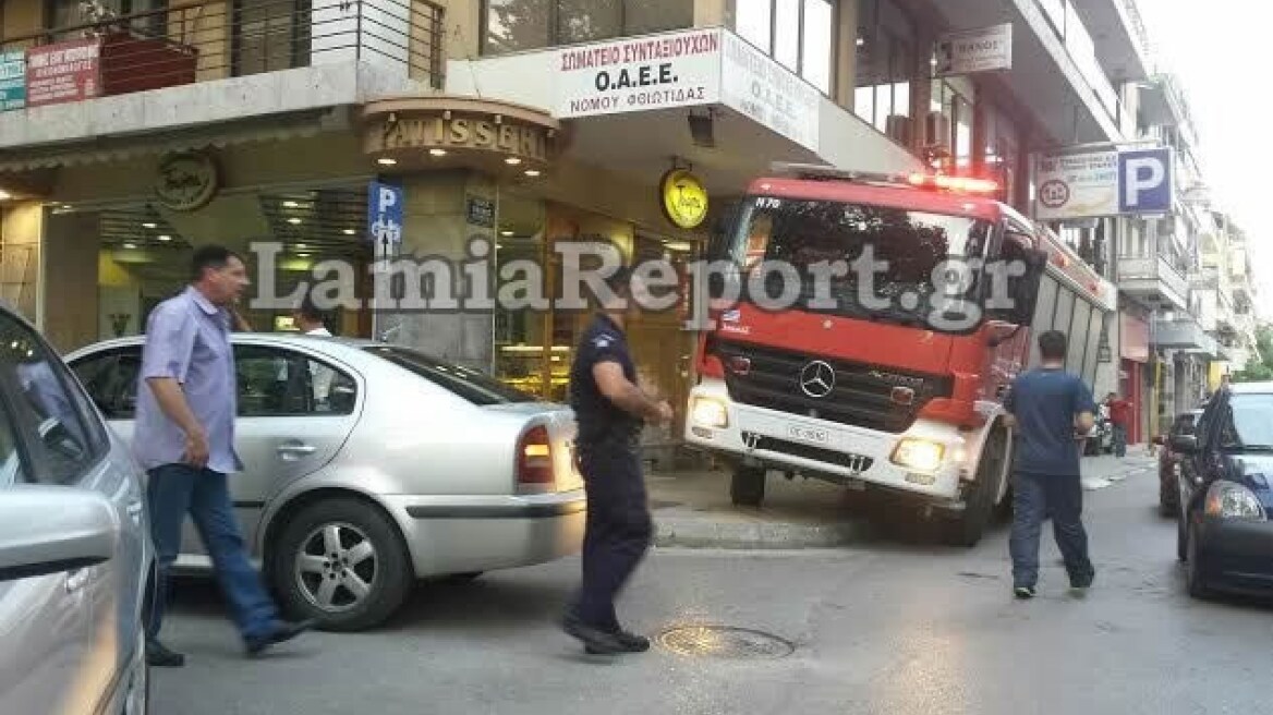 Συναγερμός για πυρκαγιά σε διαμέρισμα στη Λαμία 