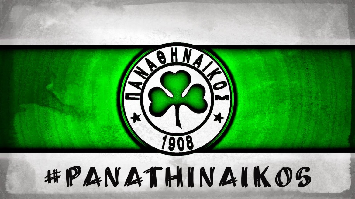 ΠΑΟ: Κληρώνει για μέσο και… φορ