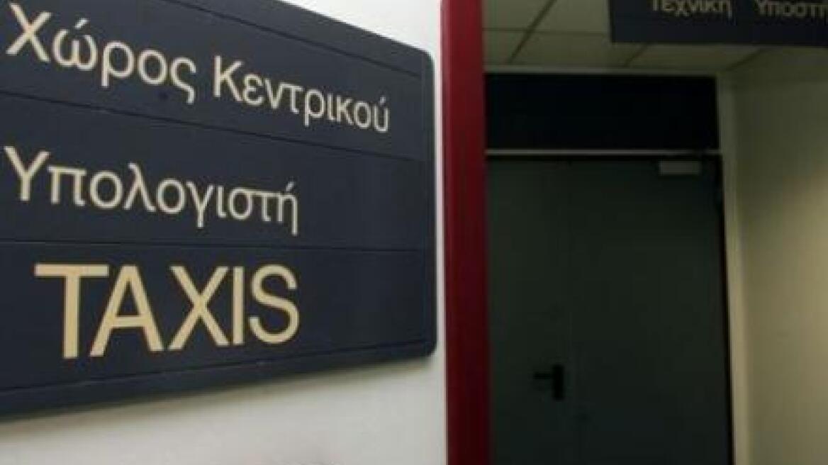 Και όμως γνώριζαν τα λάθη στον υπολογισμό του ΕΝΦΙΑ...